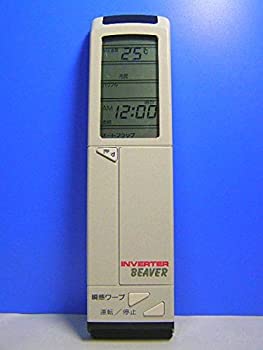 【中古】 MITSUBISHI 三菱電機 ビーバー エアコンリモコン RKH011H500