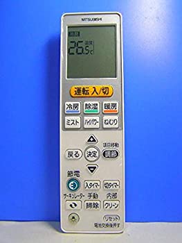 Other - 【中古】 MITSUBISHI 三菱 エアコンリモコン VS134