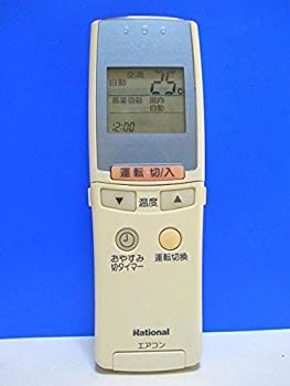 【中古】 National ナショナル エアコンリモコン A75C2253