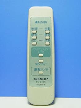 【中古】 SHARP シャープ 空気清浄機リモコン FU-L40X
