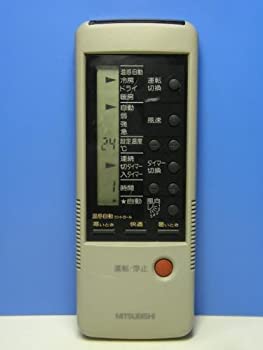 【中古】 MITSUBISHI 三菱電機 エアコンリモコン 4GY2