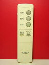 【中古】 HITACHI 日立 照明用リモコン IRT08KB5