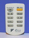 【中古】 DAIKIN ダイキン 空気清浄機リモコン ARC436A3