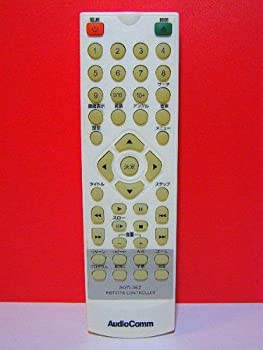 【中古】 Audio Comm DVDリモコン REM-36Z