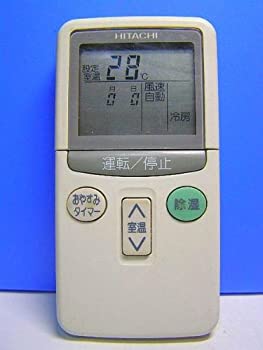 【中古】 HITACHI 日立 エアコンリモコン RAR-1R4