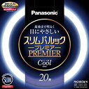 【中古】 パナソニック スリムパルックプレミア 蛍光灯 20形 丸形 クール色(昼光色) FHC20ECWH