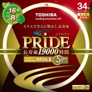 【中古】 東芝 ネオスリムZ PRIDE (プライド) 環形 サークライン 34形 3波長形電球色 FHC34EL-PDLN