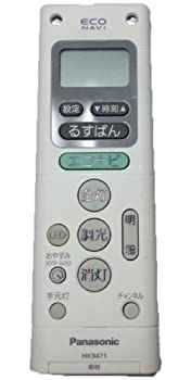 【中古】 Panasonic パナソニック 天井照明用リモコン HK9471