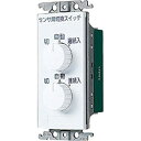 【中古】 パナソニック Panasonic 埋込熱線センサ付自動スイッチ用操作ユニット2回路用 ホワイト WTC5822W
