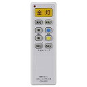 【中古】 オーム電機 照明リモコン LEDシーリングライト用 OCR-LEDR2 OCR-LEDR2 ホワイト