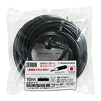 【中古】 エルパ ( ELPA ) 防雨延長コード CP-BE03 ( 10m 黒 2芯タイプ ) 屋外電気コード 作業延長ケーブル 日本製