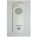 【中古】 日立 照明器具 専用リモコン IR-B02