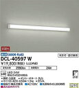 【中古】 DCL-40597W 大光電機 シーリング (LED内蔵)