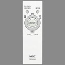 【中古】 NEC 照明器具用リモコン LEDシーリングライト用 電池別売 RE0208