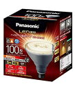 【中古】 パナソニック LED電球 口金直径26mm 電球100W形相当 電球色相当(7.1W) ハイビーム電球タイプ 密閉器具対応 LDR7LWHB10