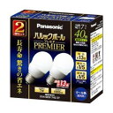 【中古】 パナソニック EFA10ED7H22T パルックボールプレミア 電球形蛍光灯 A10形 クール色