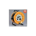 【中古】 漏電遮断器付【接地付】 三相200V型コードリール BR-302ML
