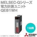 【中古】 三菱電機 QE81WH 電力計測ユニット (1回路) NN