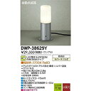 【中古】 大光電機 DAIKO 自動点滅器付アウトドアアプローチ灯 【ランプ付】 LED電球 4.6W (E26) 電球色 2700K DWP-38629Y シルバー