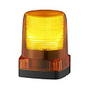 【中古】 パトライト LEDフラッシュ表示灯AC100 120 200 230V(50Hz 60Hz)黄 LFH-M2-Y(2)