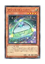 【中古】 遊戯王 日本語版 DANE-JP002 Grid Sweeper グリッド・スィーパー (ノーマル)