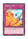 【中古】 遊戯王 日本語版 DANE-JP076 World Legacy Cliffhanger 星遺物の対焉 (ノーマル)