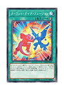 【中古】 遊戯王 日本語版 DANE-JP053 Tyrant Dino Fusion タイラント・ダイナ・フュージョン (ノーマル)