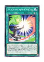 【中古】 遊戯王 日本語版 DANE-JP055 Assault Mode Zero バスター・モード・ゼロ (ノーマル)