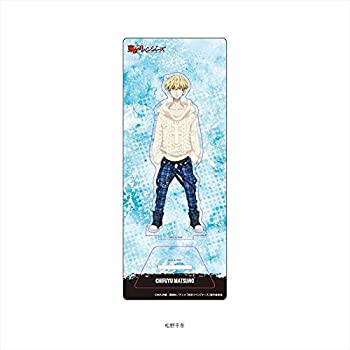 【中古】 東京リベンジャーズ アクリルスタンド 松野千冬