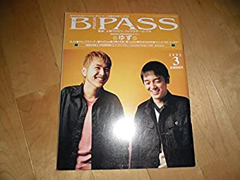 【中古】 B-PASS 2002.3 ゆず GLAYポルノグラフィティPaniCrew19小沢健二SIAM SHADEファンタゼロコースターバンプオブチキンYUKI シンガー 歌手