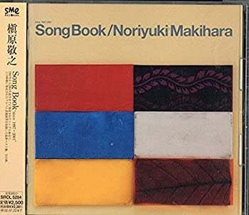 【中古】(未使用品) 槇原敬之 NORIYUKI MAKIHARASong Book since 1997〜2001モンタージュ Hungry Spider 桃 太陽BESTe5214 歌手 ソロ