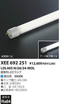 š KOIZUMI   ľɷLED26W (GX16t-5)  ߾ XEE692251