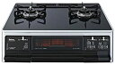 【中古】 Paloma パロマ ガステーブル GRAND CHEF (グランドシェフ) 水無し両面焼き 59cm プロパンガス (LPG) 右強火 ブラック シ...