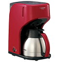 【中古】 象印 ステンレスサーバーコーヒーメーカー 5杯用 EC-KT50-RA