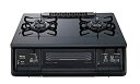【中古】 パロマ ガステーブル 水無し両面焼き 59cm 都市ガス(12A13A) 右強火 プラチナブラック IC-365WA-R-12A13A