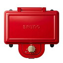【中古】 ブルーノ BRUNO ホットサンドメーカー 耳まで焼ける 電気 ダブル レッド BOE044-RD