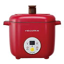 【中古】 レコルト ヘルシーコトコト 2段同時調理器 レッド RHC-1R