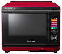 【中古】 シャープ ヘルシオ COCORO KITCHEN 搭載 30L 2段調理タイプ レッド系 AX-XW500-R