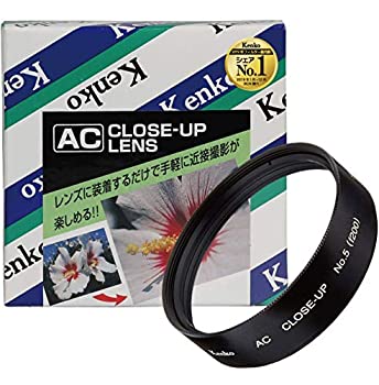 【中古】 Kenko ケンコー レンズフィルター AC クローズアップレンズ No.5 52mm 近...