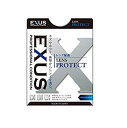 【中古】 MARUMI マルミ光機 レンズフィルター EXUS レンズプロテクト 67mm レンズ保護用 091114