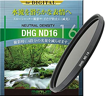 【中古】 MARUMI マルミ光機 NDフィルター 67mm DHG ND16 67mm 光量調節用