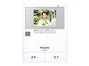 【中古】 パナソニック Panasonic 増設モニター VL-V632K(2)