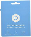 【中古】 Card DJI Care Refresh (Mavic Mini) JP CP.QT.00002553.01(2)