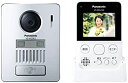 【中古】 パナソニック ワイヤレステレビドアホン 配線工事不要 LEDライト搭載 VS-SGZ20L(2)