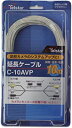 【中古】 コロナ電業 Telstar 延長ケーブル10m (映像+音声+電源) C-10AVP(2)