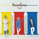 【中古】 tricolore (特典なし)