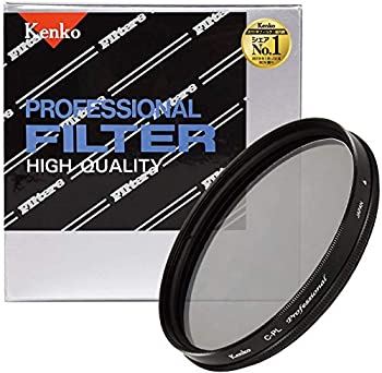 For Special Effects - 【中古】 Kenko ケンコー PLフィルター サーキュラーPL プロフェッショナル 86mm コントラスト上昇・反射除去用 394847