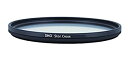 【中古】 マルミ marumi DHG スタークロス 67mm 黒枠 67mm DHG スタークロス