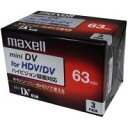 【中古】 maxell マクセル ハイビジョン録画対応 miniDVカセット 63分 3巻入 DVM63HE.3P