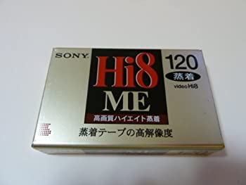 【中古】(未使用品) SONY 8mm ビデオカセットテープ ハイエイト 120分 E6-120HME3